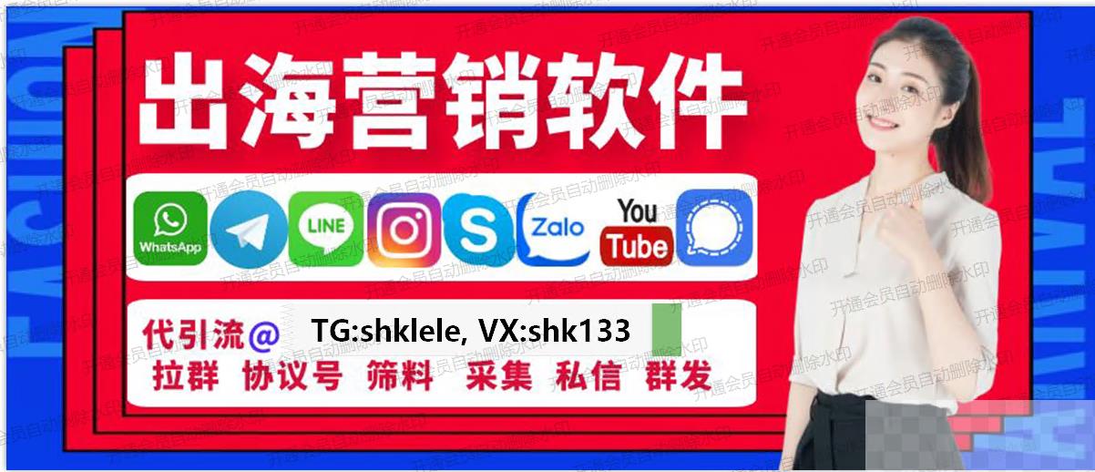 跨境电商！WhatsApp营销终极秘籍